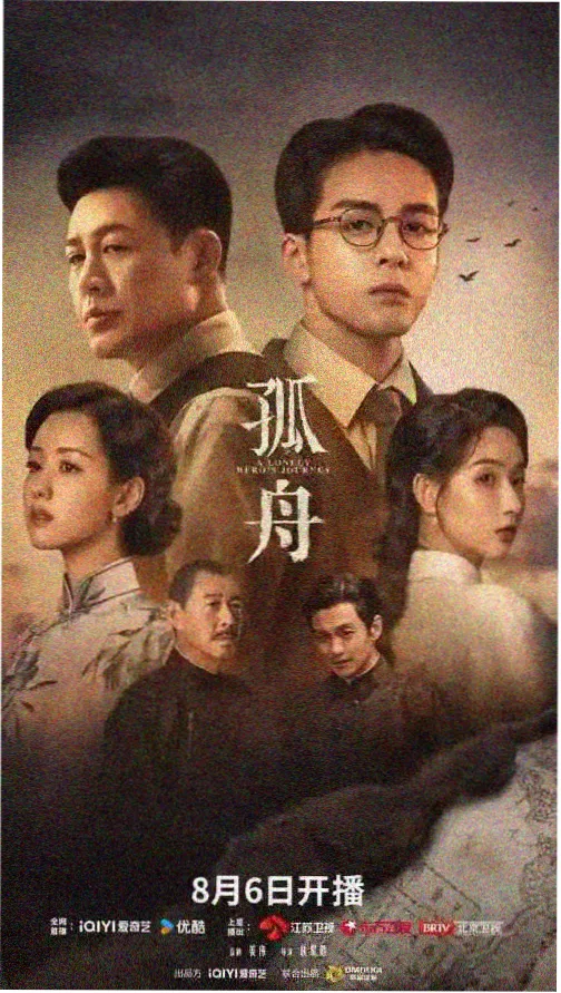 都市烟火 - 生活剧免费观看
