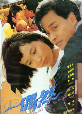 平凡之路 - 生活剧免费观看