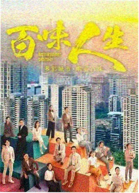 暖阳 - 治愈系生活大片