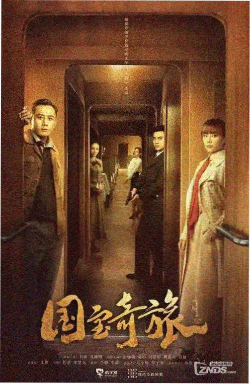 恋恋笔记本 - 爱情生活大片